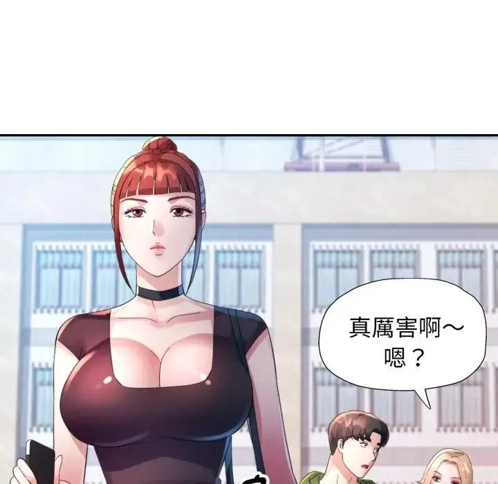 漫画《特别课程》第6话第107张图
