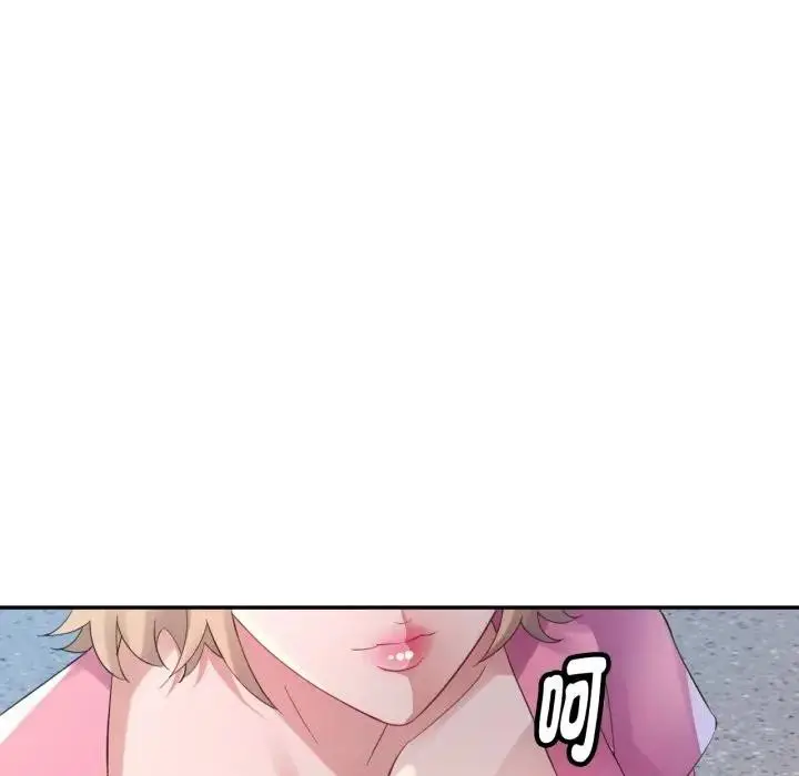 漫画《特别课程》第6话第119张图