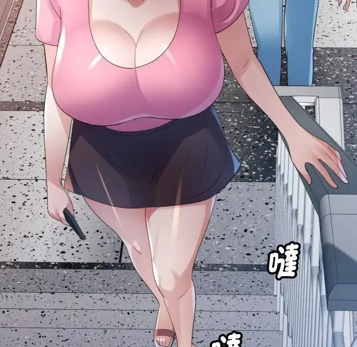 漫画《特别课程》第6话第126张图