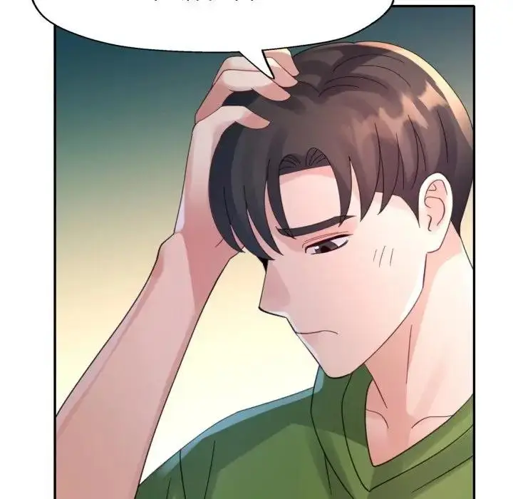 漫画《特别课程》第6话第128张图