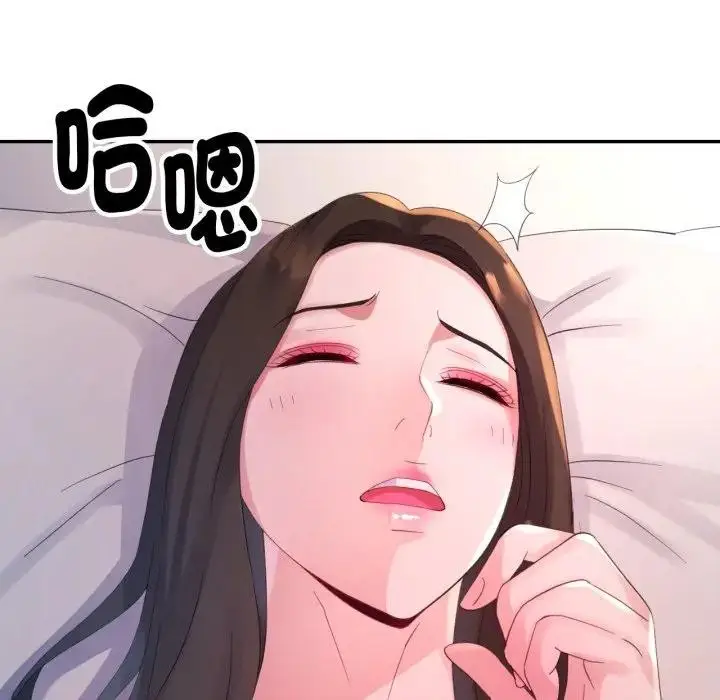 漫画《特别课程》第6话第146张图