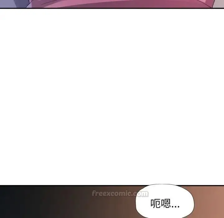 漫画《特别课程》第6话第148张图