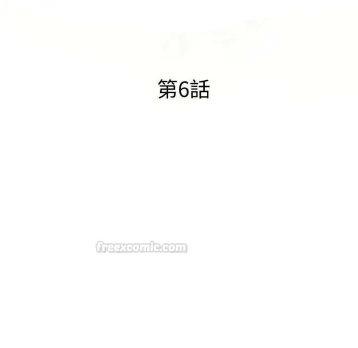漫画《特别课程》第6话第15张图