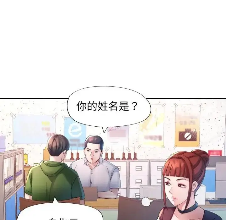 漫画《特别课程》第6话第26张图