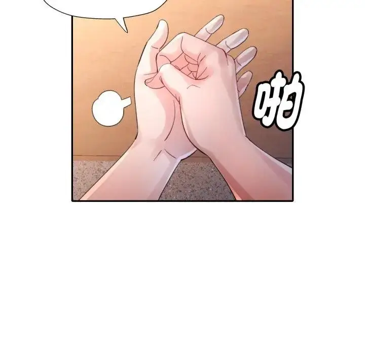 漫画《特别课程》第6话第40张图