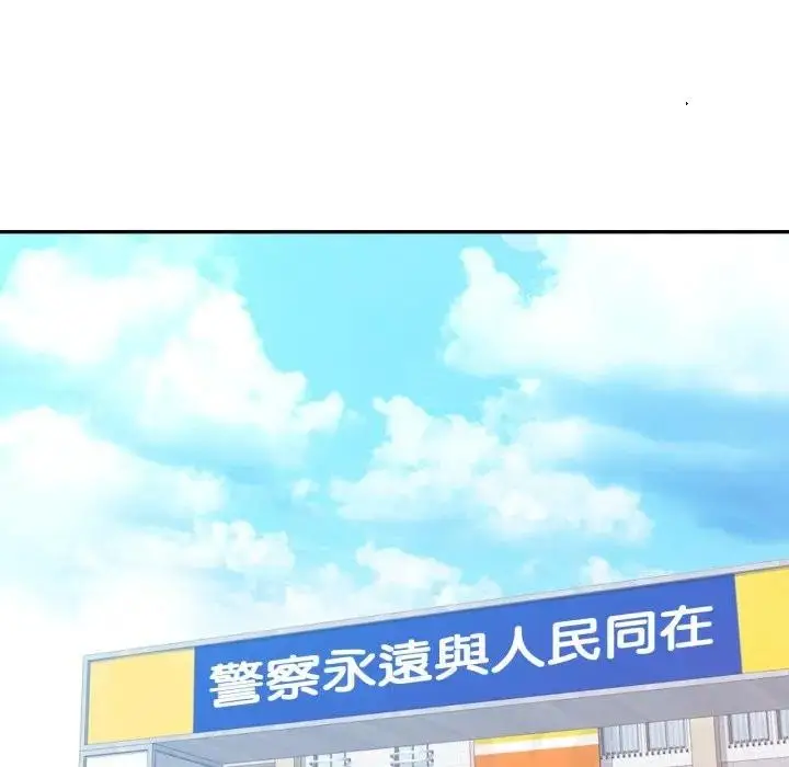 漫画《特别课程》第6话第5张图