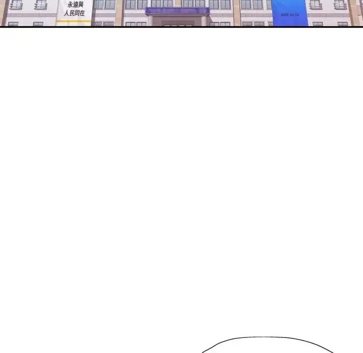 漫画《特别课程》第6话第52张图