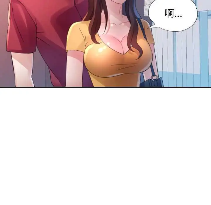 漫画《特别课程》第7话第116张图