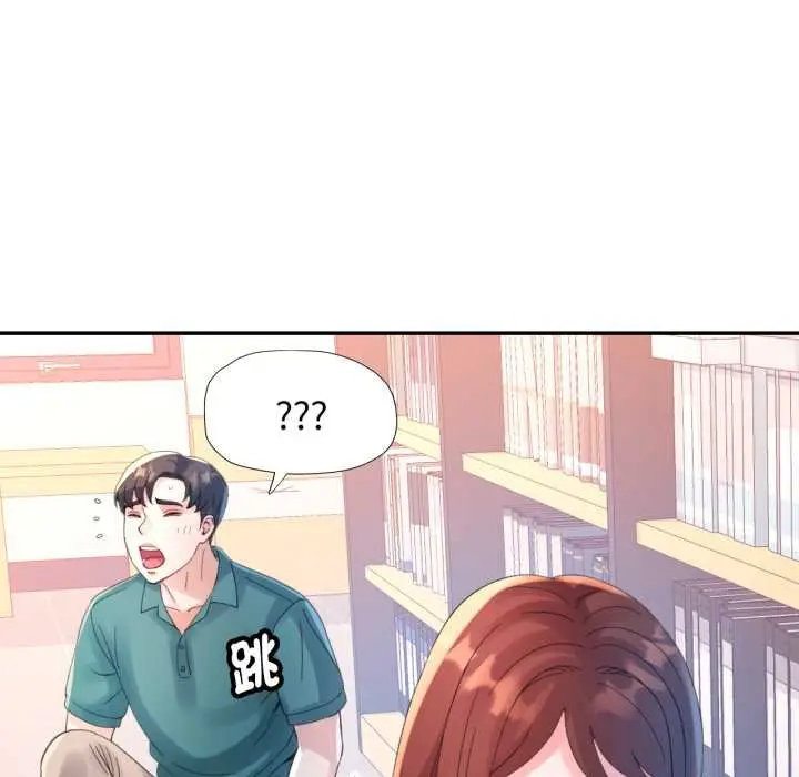 漫画《特别课程》第7话第145张图