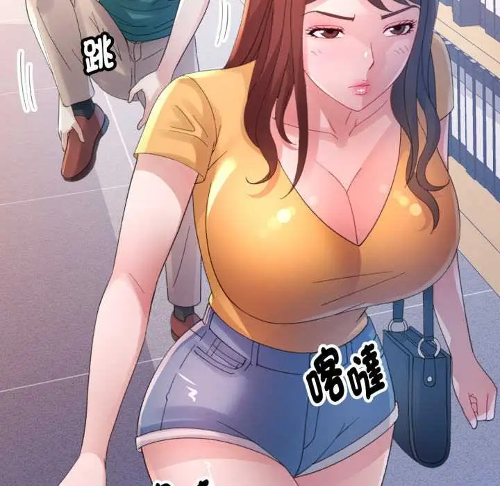 漫画《特别课程》第7话第146张图