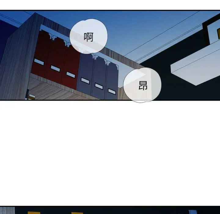 漫画《特别课程》第7话第35张图