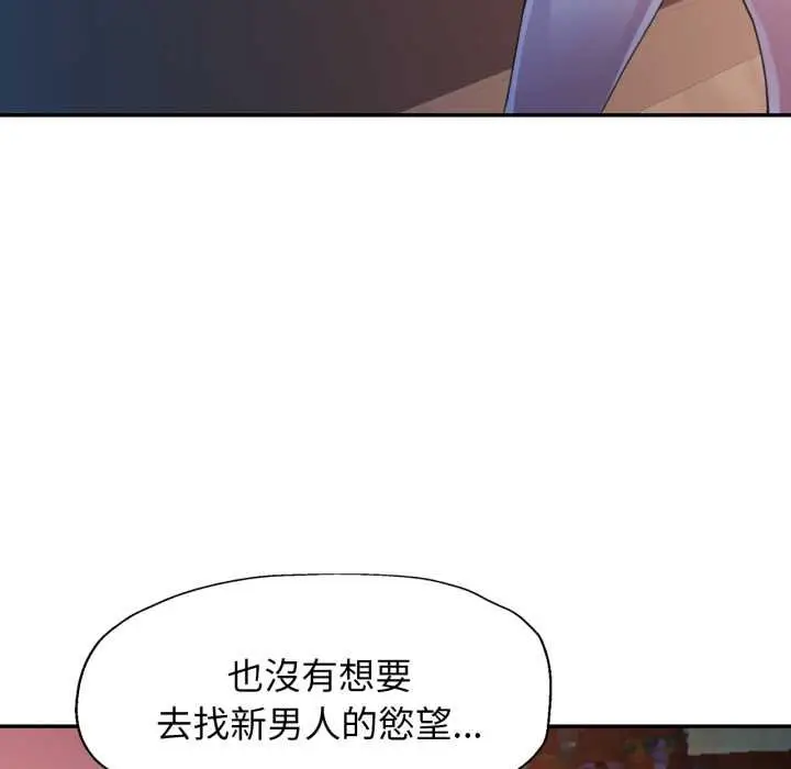 漫画《特别课程》第7话第49张图
