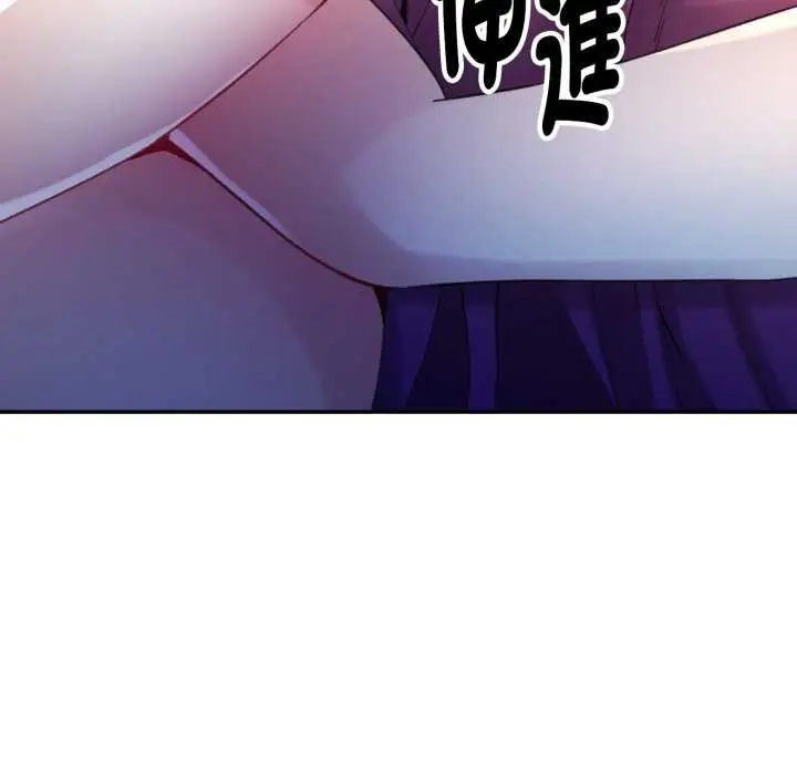 漫画《特别课程》第7话第65张图