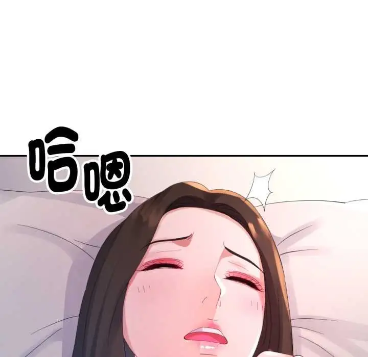 漫画《特别课程》第7话第8张图