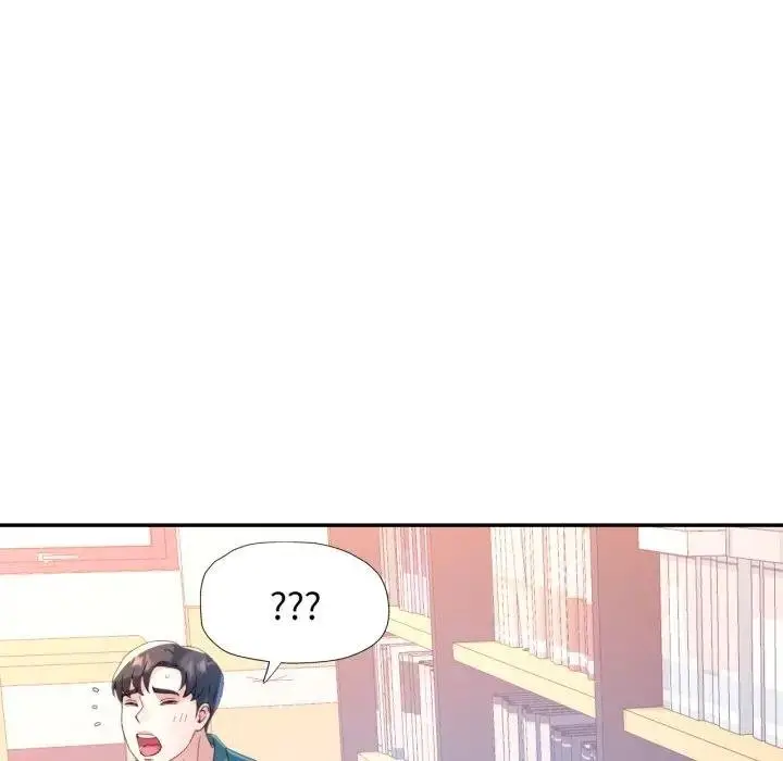 漫画《特别课程》第8话第10张图