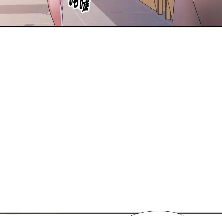 漫画《特别课程》第8话第17张图