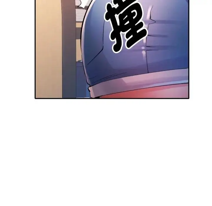 漫画《特别课程》第8话第23张图