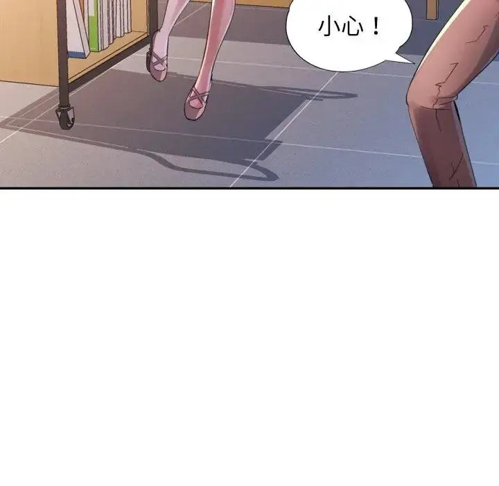 漫画《特别课程》第8话第25张图