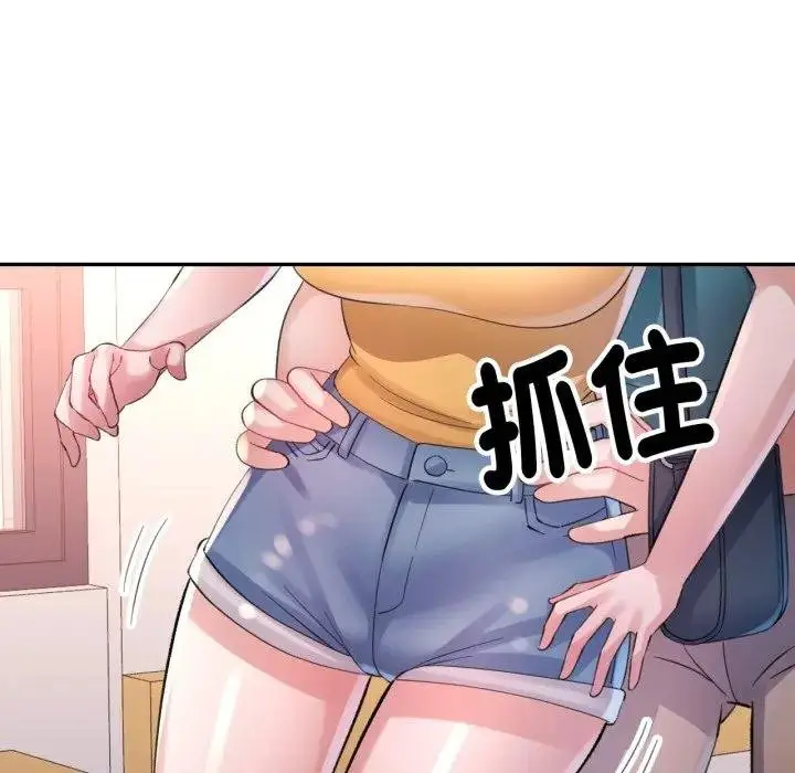 漫画《特别课程》第8话第26张图