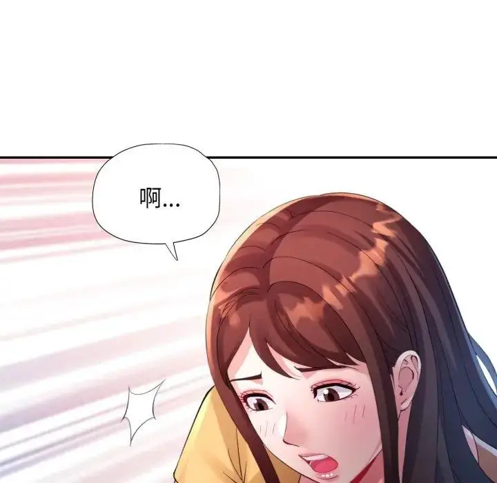 漫画《特别课程》第8话第32张图