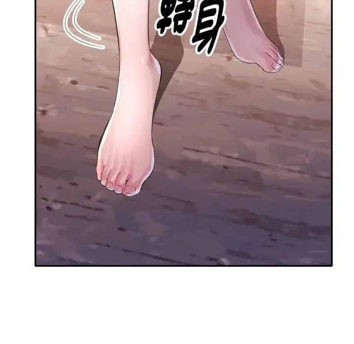 漫画《特别课程》第8话第76张图