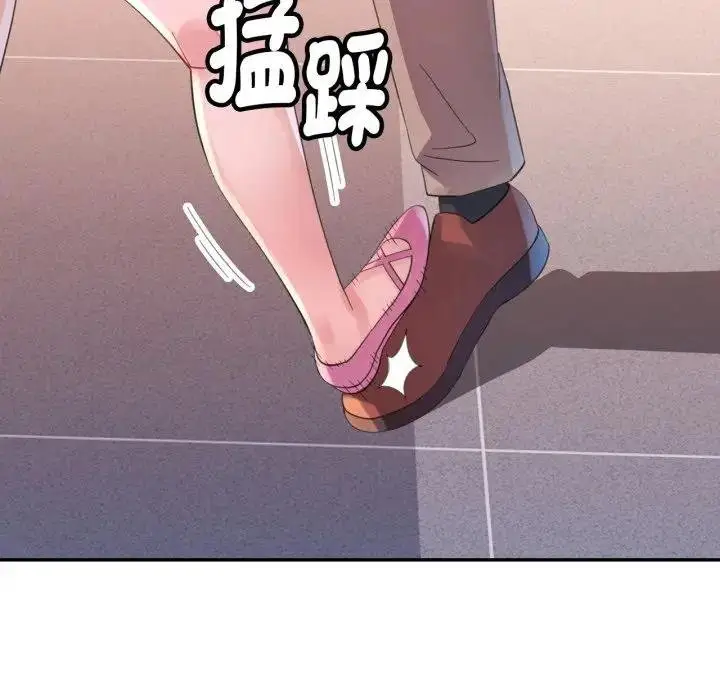 漫画《特别课程》第8话第9张图