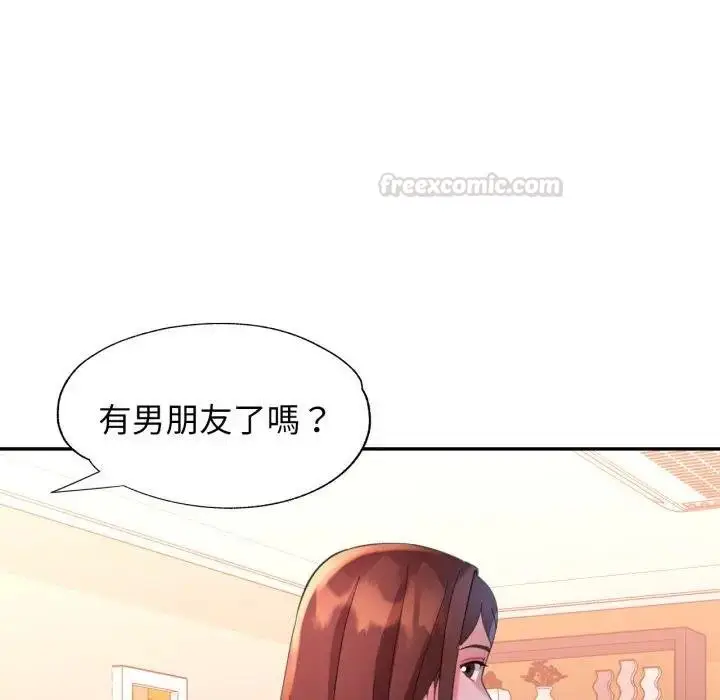 漫画《特别课程》第8话第90张图