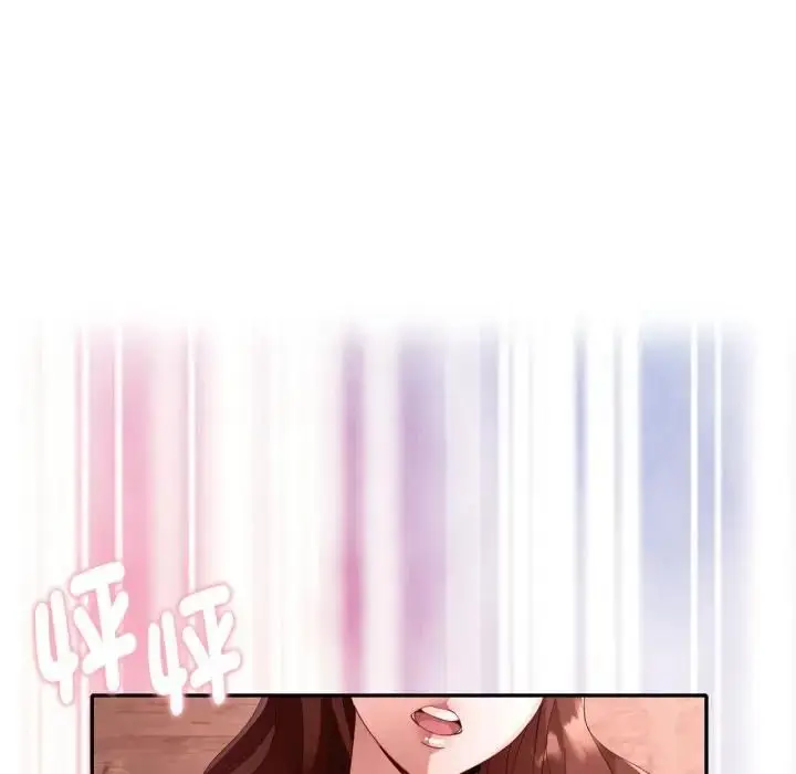 漫画《特别课程》第9话第110张图