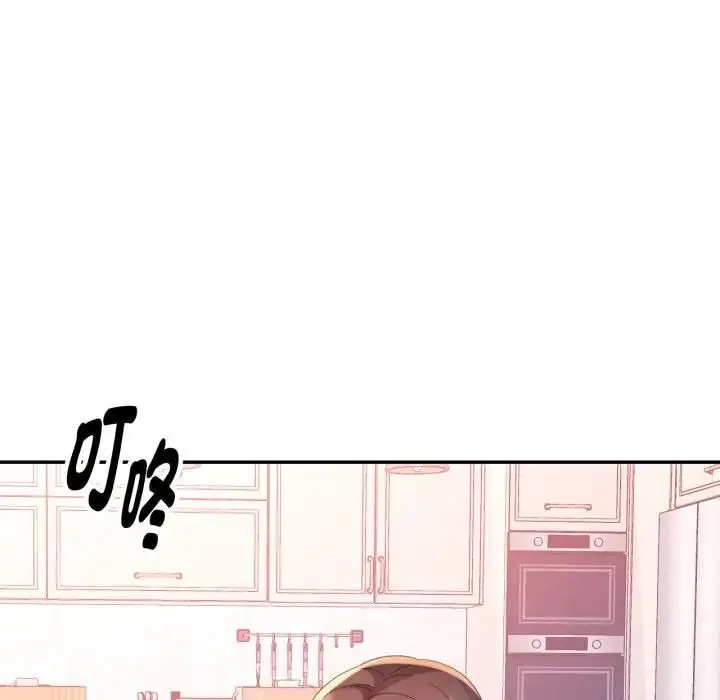漫画《特别课程》第9话第134张图