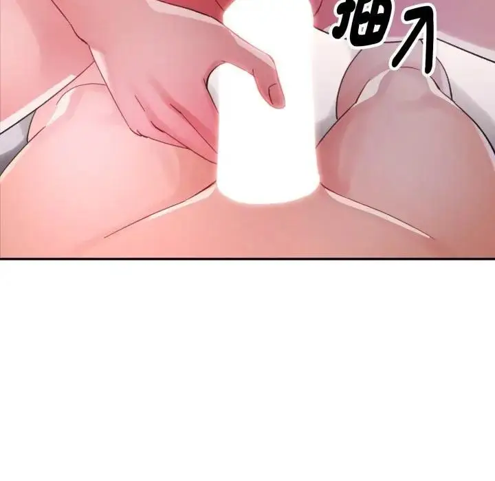 漫画《特别课程》第9话第17张图