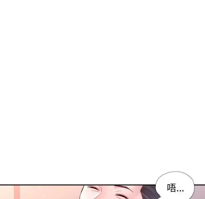 漫画《特别课程》第9话第27张图