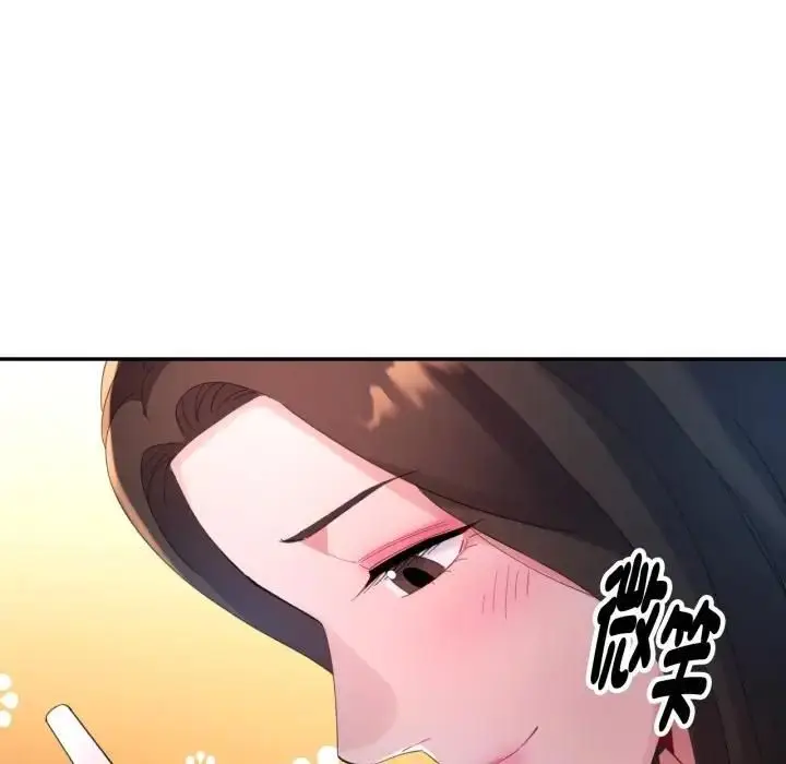 漫画《特别课程》第9话第65张图