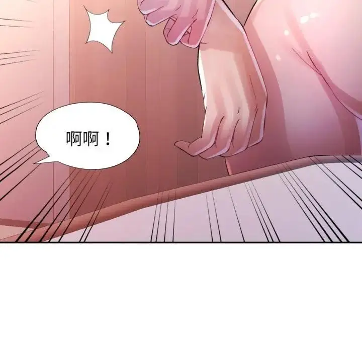 漫画《特别课程》第9话第7张图