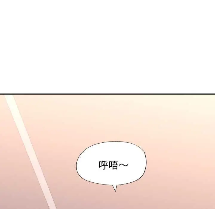 漫画《特别课程》第10话第121张图