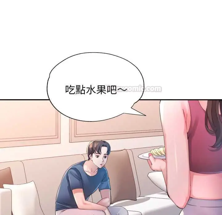 漫画《特别课程》第10话第15张图