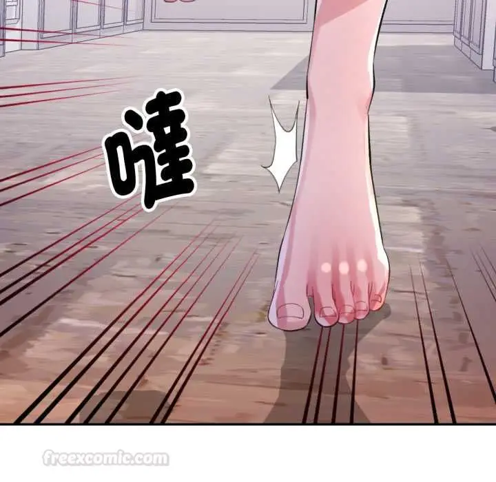 漫画《特别课程》第10话第150张图