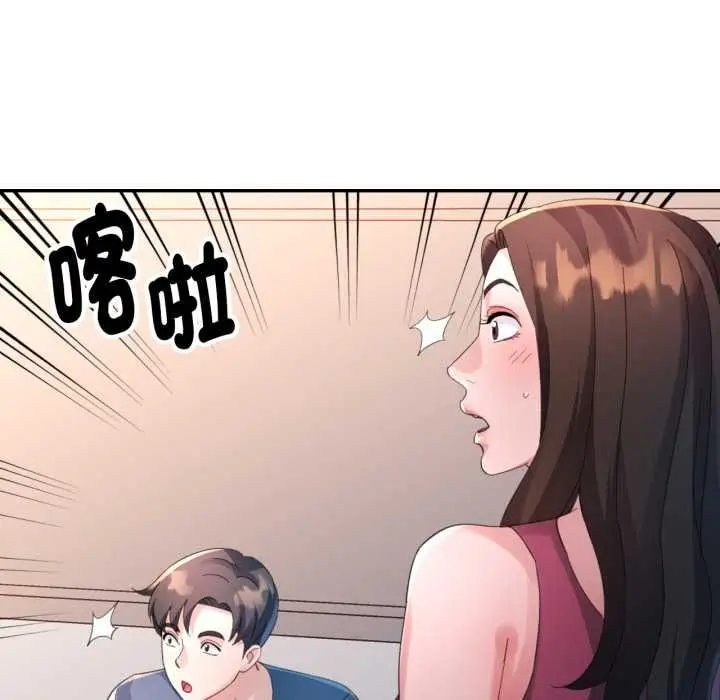 漫画《特别课程》第10话第36张图