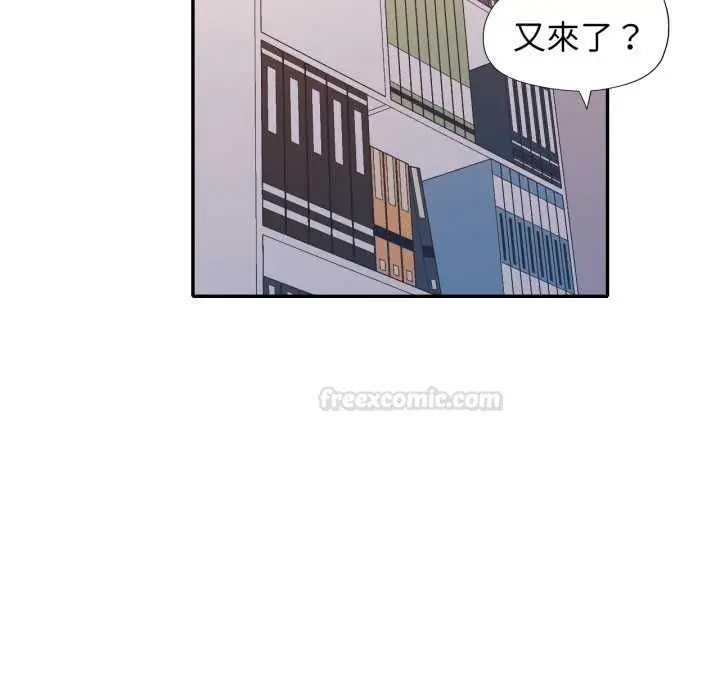 漫画《特别课程》第10话第60张图