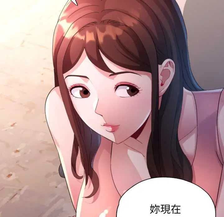 漫画《特别课程》第10话第70张图