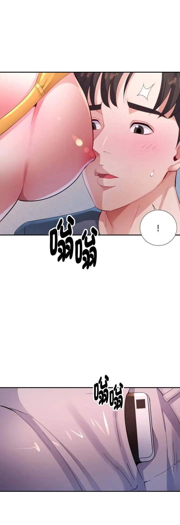 漫画《特别课程》第12话第23张图