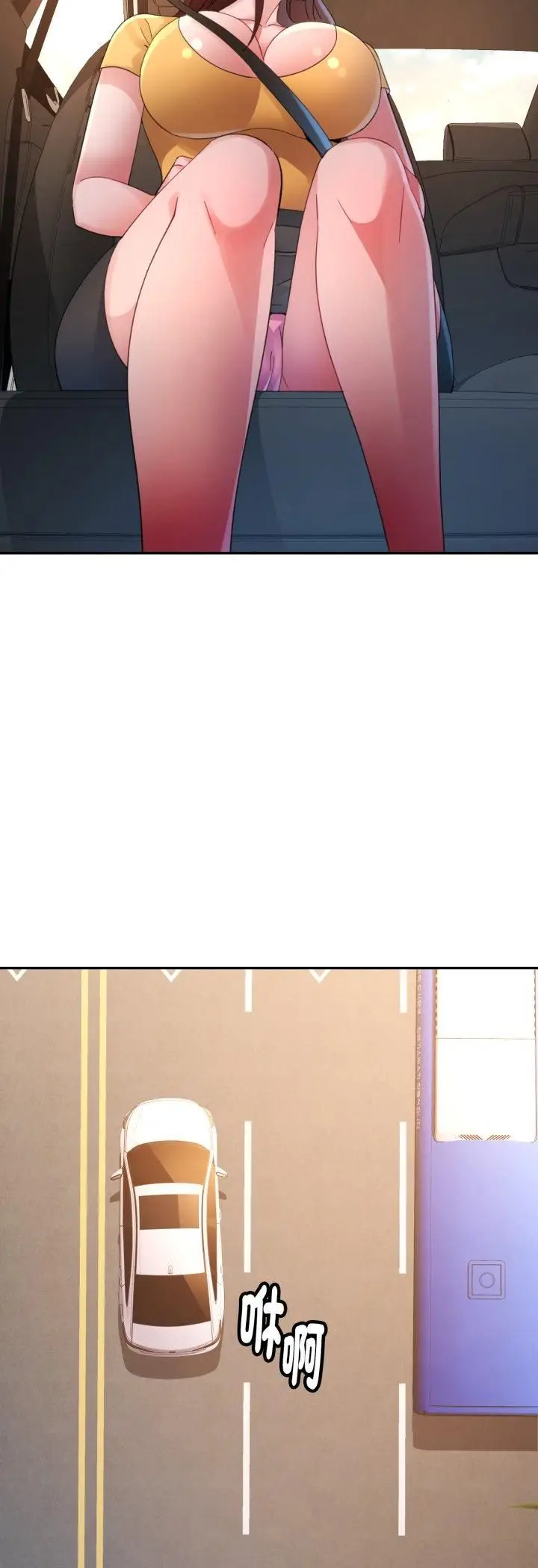 漫画《特别课程》第13话第14张图