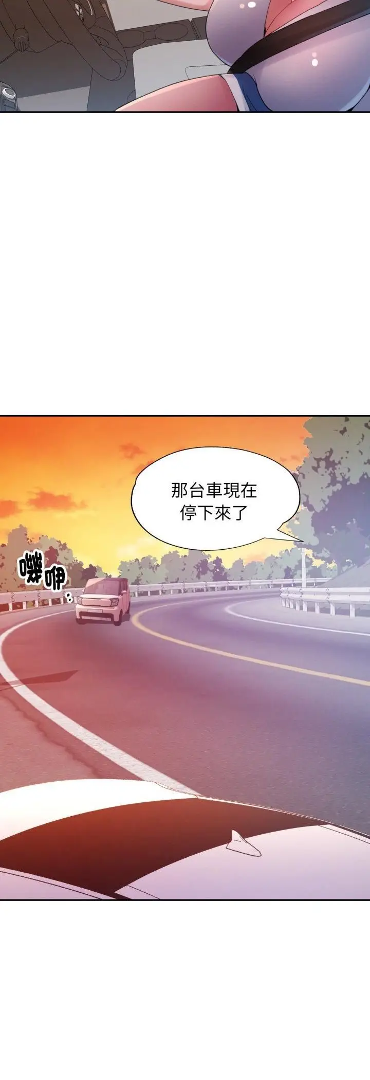 漫画《特别课程》第13话第40张图