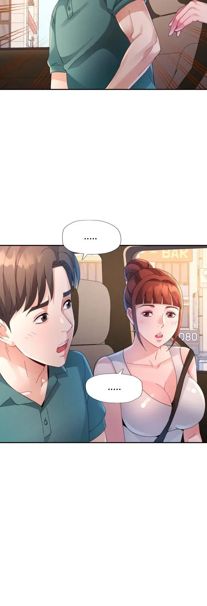 漫画《特别课程》第13话第8张图