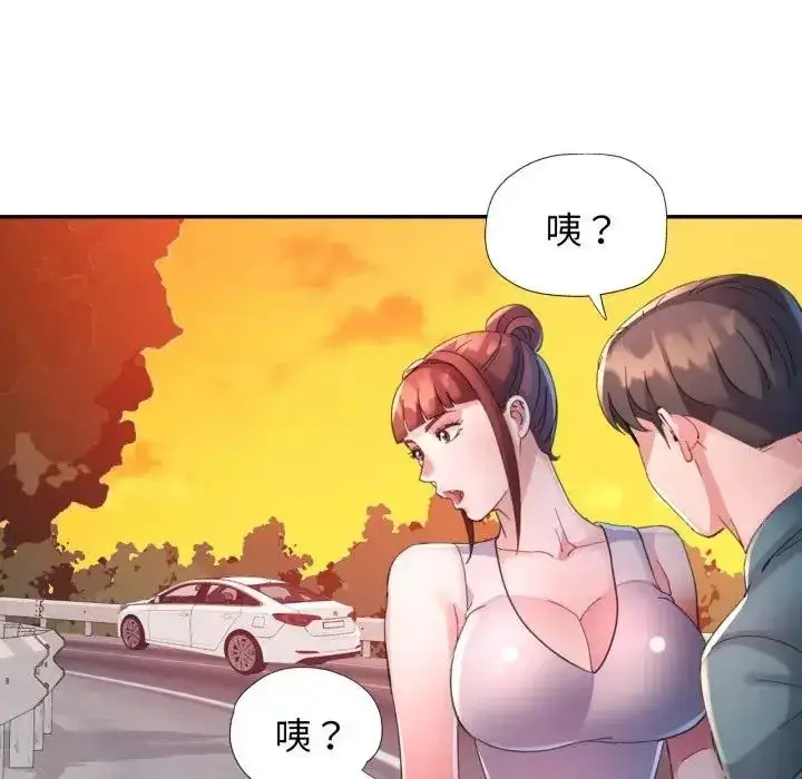 漫画《特别课程》第14话第107张图
