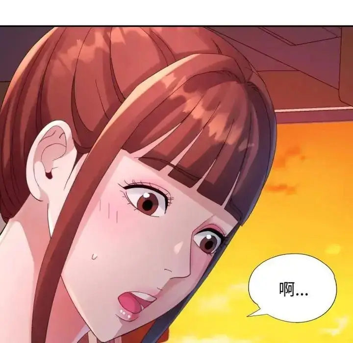 漫画《特别课程》第14话第11张图
