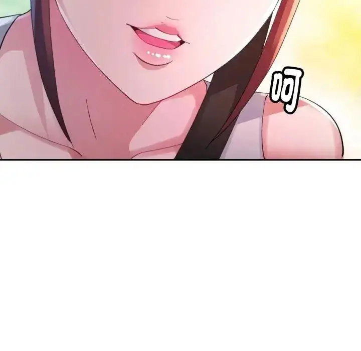 漫画《特别课程》第14话第132张图