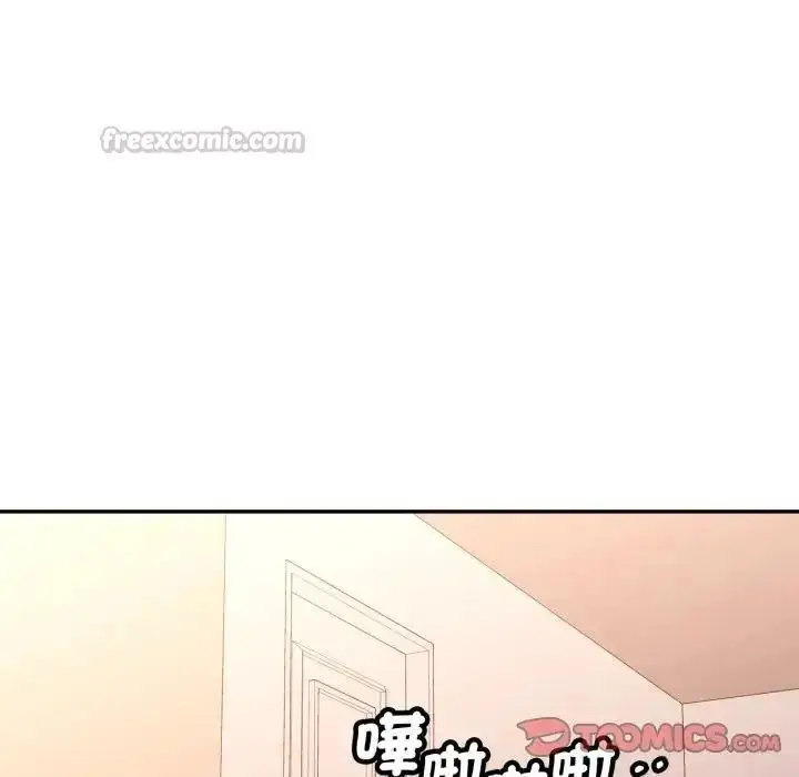 漫画《特别课程》第14话第135张图