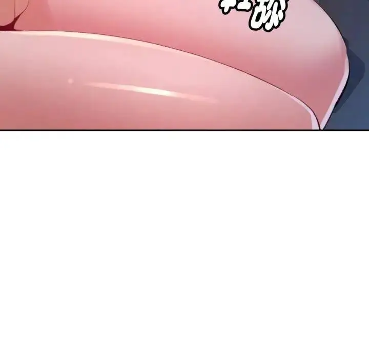 漫画《特别课程》第14话第24张图