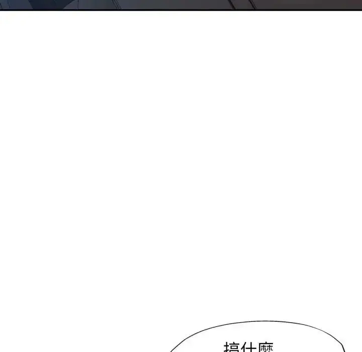 漫画《特别课程》第14话第46张图