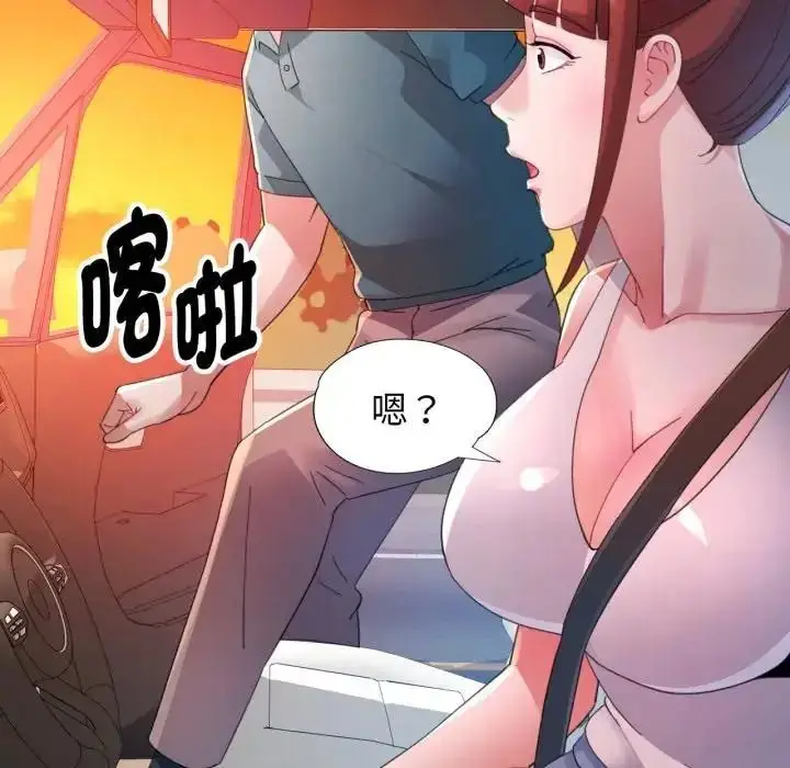 漫画《特别课程》第14话第79张图